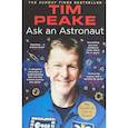 russische bücher: Peake Т. - Ask an Astronaut: My Guide to Life in Space