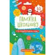 russische bücher:  - Набор карточек. Окружающий мир