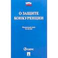russische bücher:  - Федеральный закон "О защите конкуренции" № 135-ФЗ