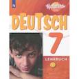 russische bücher: Радченко Олег Анатольевич, Конго Ирина ,  Хебелер Гизела - Немецкий язык. Вундеркинды Плюс. 7 класс. Учебное пособие. Углублённый уровень. ФГОС