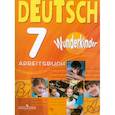 russische bücher: Радченко Олег Анатольевич - Немецкий язык. 7 класс. Рабочая тетрадь. Углубленный уровень