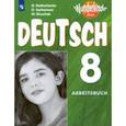 russische bücher: Радченко Олег Анатольевич, Глушак Василий Михайлович, Захарова Ольга Леонидовна - Немецкий язык. 8 класс. Рабочая тетрадь. Углубленный уровень