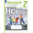 russische bücher: Лытаева Мария Александровна - Немецкий язык. 7 класс. Лексика и грамматика. Сборник упражнений. Второй иностранный язык