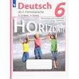 russische bücher: Лытаева Мария Александровна - Немецкий язык. 6 класс. Лексика и грамматика. Сборник упражнений