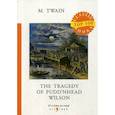 russische bücher: Twain M. - The Tragedy of Pudd’nhead Wilson
