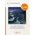 russische bücher: Stevenson R.L. - Island Nights' Entertainments
