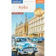 russische bücher: Митхиг М. - Куба. Путеводитель с мини-разговорником (+ карта)