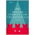 russische bücher:  - Russian company law: the essentials