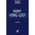 russische bücher: Webster Jean - Daddy - Long - Legs. QR-код для аудио