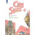 russische bücher: Дули Дженни - Английский язык. 4 класс. Учебное пособие. Часть 2