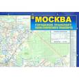 russische bücher:  - Москва. Городской транспорт. Схема скоростного транспорта. Карта
