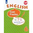 russische bücher: Афанасьева Ольга Васильевна - Английский язык. 6 класс. Тренировочные упражнения для подготовки к ОГЭ. Учебное пособие. ФГОС