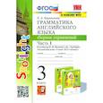 russische bücher: Барашкова Елена Александровна - Английский язык. Единый государственный экзамен. Пишем эссе. Учебное пособие