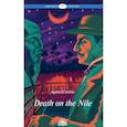 russische bücher: Кристи Агата - Death on the Nile