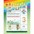 russische bücher: Афанасьева Ольга Васильевна, Михеева Ирина Владимировна, Баранова Ксения Михайловна - Английский язык. Rainbow English. 3 класс. Контрольные работы. ФГОС
