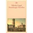 russische bücher: Гоголь Николай Васильевич - Petersburger Novellen