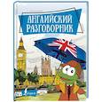 russische bücher:  - Английский разговорник