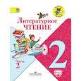 russische bücher: Климанова Людмила Федоровна - Литературное чтение. 2 класс. Учебник. В 2 частях. Часть 2. С online поддержкой. ФГОС