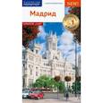russische bücher: Мёгингер Р. - Мадрид, с картой