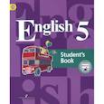 russische bücher: Кузовлев Владимир Петрович, Лапа Наталья, Дуванова Ольга Викторовна - Английский язык. 5 класс. 4-й год обучения. Учебник