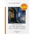 russische bücher: Лавкрафт Говард Филлипс - The Mystery of the Graveyard and Other Storie