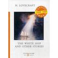 russische bücher: Лавкрафт Говард Филлипс - The White Ship and Other Stories
