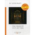 russische bücher: Лавкрафт Говард Филлипс - The Shadow Out of Time