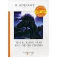 russische bücher: Lovecraft H. - The Lurking Fear and Other Stories