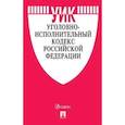 russische bücher:  - Уголовно-процессуальный кодекс Российской Федерации по состоянию на 10 февраля 2019 года с таблицей изменений и с путеводителем по судебной практике