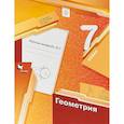 russische bücher: Мерзляк Аркадий Григорьевич - Геометрия. 7 класс. Рабочая тетрадь №2. ФГОС