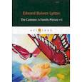 russische bücher: Bulwer-Lytton E. - The Caxtons: A Family Picture. Part 1