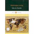 russische bücher: Irving W. - Tales of a Traveller