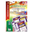 russische bücher:  - Комплект плакатов "Английский язык. Имя существительное в английском языке" (4 плаката, А3)