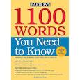 russische bücher: Gordon Melvin, Bromberg Murray - 1100 Words You Need to Know