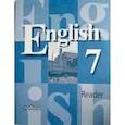 russische bücher: Кузовлев Владимир Петрович - Английский язык. Книга для чтения к учебнику для 7 класса общеобразовательных учреждений