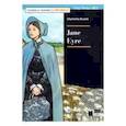 russische bücher: Bronte Charlotte - Jane Eyre (+ CD + App)