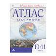 russische bücher:  - География. Учись быть первым! 10 класс. Атлас