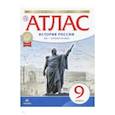russische bücher:  - История России XIX - начало XX века. 9 класс. Атлас. ФГОС. ИКС