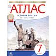 russische bücher:  - История России XVI - конец XVII вв. 7 класс. Атлас. Историко-культурный стандарт