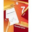 russische bücher: Мерзляк Аркадий Григорьевич, Якир Михаил Семенович, Полонский Виталий Борисович - Геометрия. 7 класс. Рабочая тетрадь №1. ФГОС
