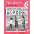 russische bücher: Аверин Михаил Михайлович,  Джин Фридерике, Рорман Лутц - Немецкий язык. 6 класс. Второй иностранный язык. Рабочая тетрадь