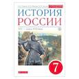 russische bücher: Андреев Игорь Львович - История России. XVI - конец XVII века. 7 класс. Учебник. Вертикаль. ИКС