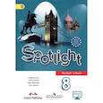 russische bücher: Ваулина Юлия Евгеньевна, Подоляко Ольга Евгеньевна, Эванс Вирджиния - Английский язык. Английский в фокусе. 8 класс. Учебник. ФГОС