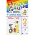 russische bücher: Афанасьева Ольга Васильевна, Михеева Ирина Владимировна, Колесникова Екатерина Алексеевна - Английский язык. 2 класс. Книга для учителя. РИТМ