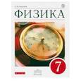 russische bücher: Перышкин Александр Васильевич - Физика. 7 класс. Учебник. Вертикаль
