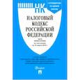 russische bücher:  - Налоговый кодекс Российской Федерации по состоянию на 15.03.19 г. Части 1 и 2