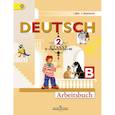 russische bücher: Бим Инесса Львовна - Немецкий язык. "Первые шаги". 2 класс. Рабочая тетрадь. В двух частях. Часть Б. ФГОС