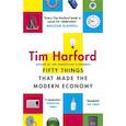 russische bücher: Harford Tim - Fifty Things that Made the Modern Economy