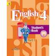 russische bücher: Кузовлев Владимир Петрович - Английский язык. 4 класс. Учебник. В 2 частях. Часть 1. С online поддержкой. ФГОС