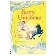 russische bücher: Davidson Zanna - Fairy Unicorns. Star Spell